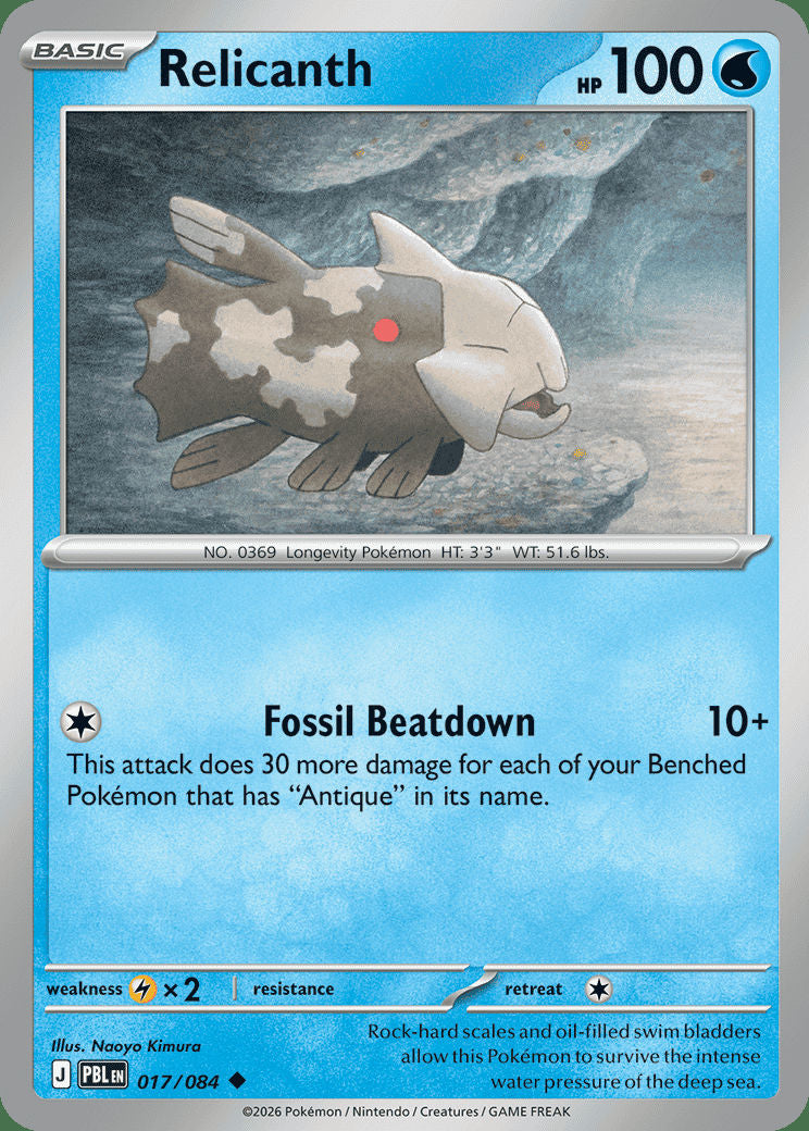 Relicanth - 017/084 - Uncommon