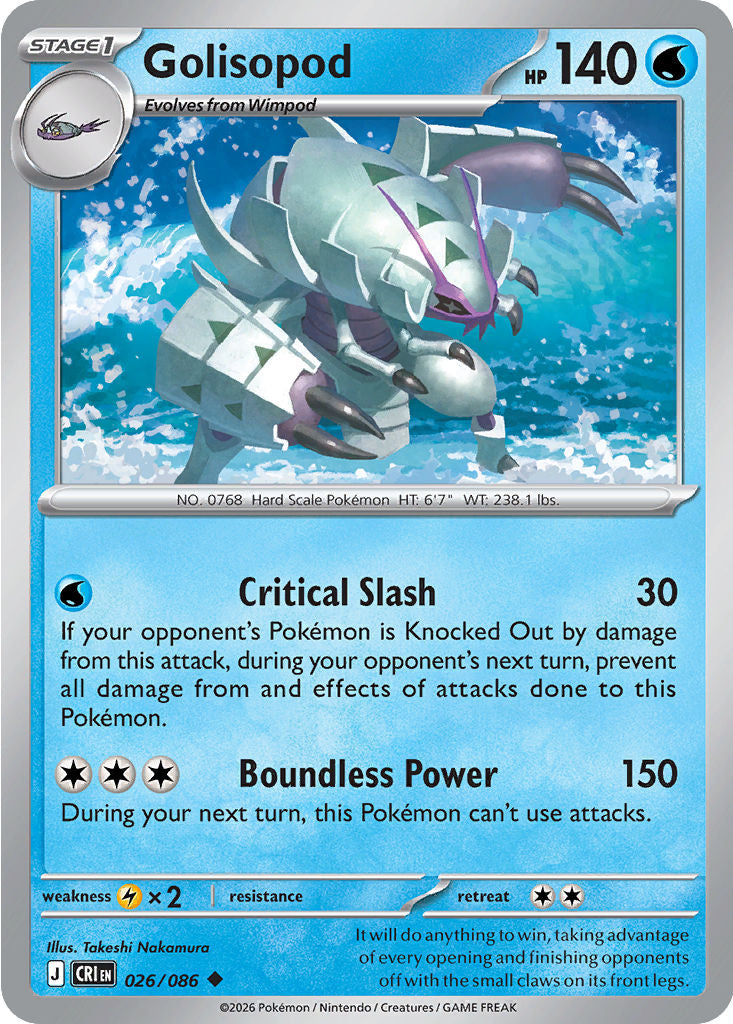 Golisopod - 026/086 - Uncommon
