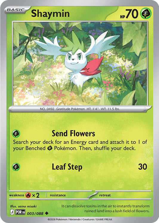 Shaymin - 003/088 - Uncommon