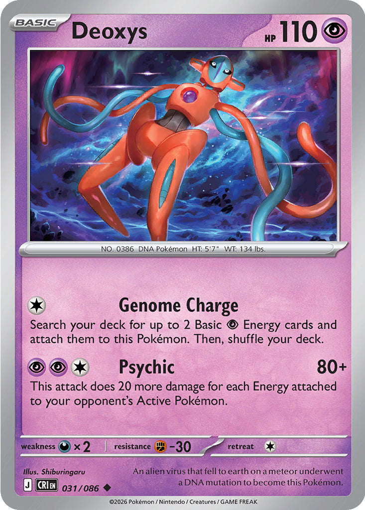 Deoxys - 031/086 - Uncommon