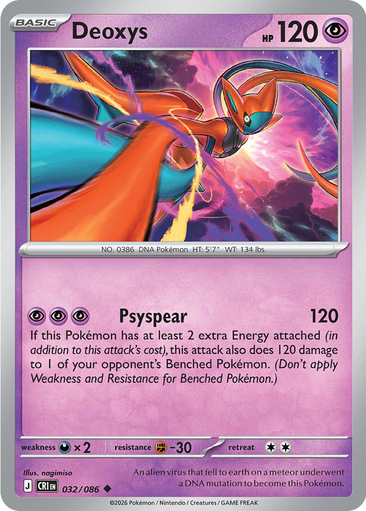 Deoxys - 032/086 - Uncommon