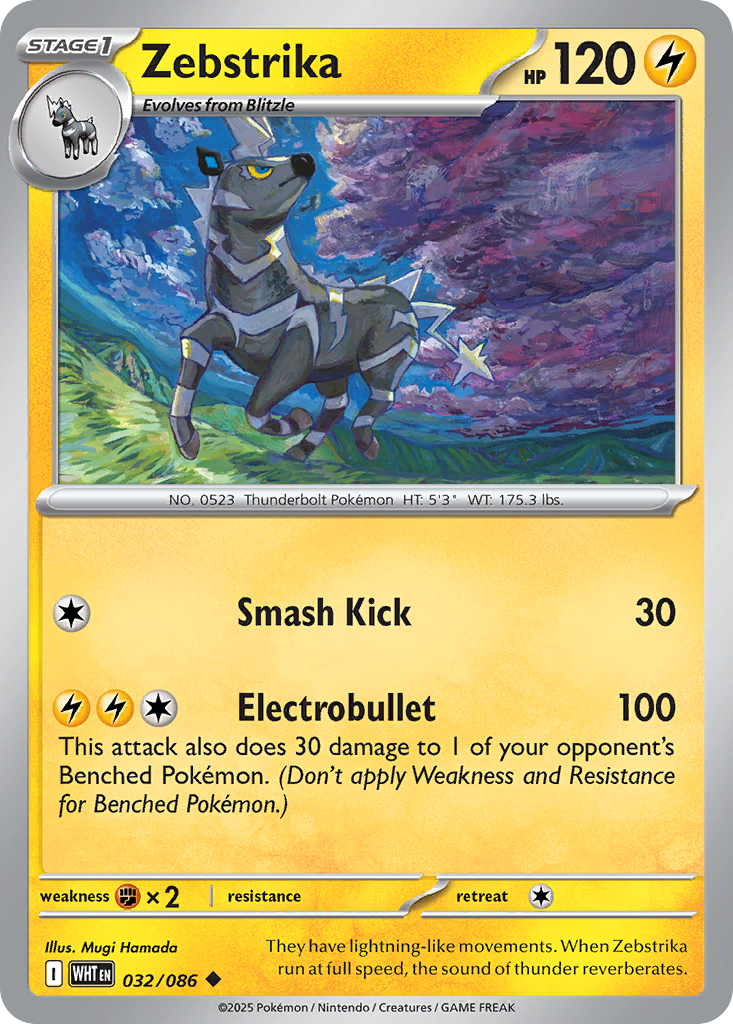 Zebstrika - 032/086 - Uncommon