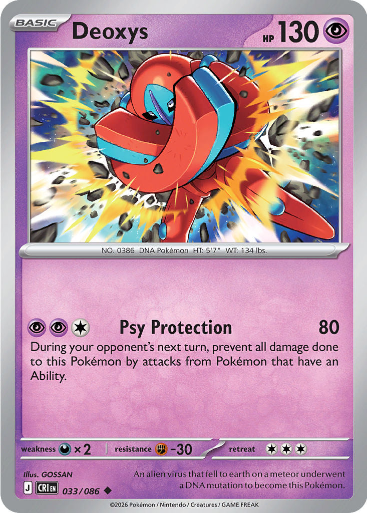 Deoxys - 033/086 - Uncommon