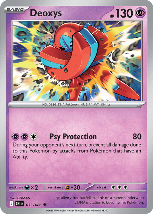 Deoxys - 033/086 - Uncommon