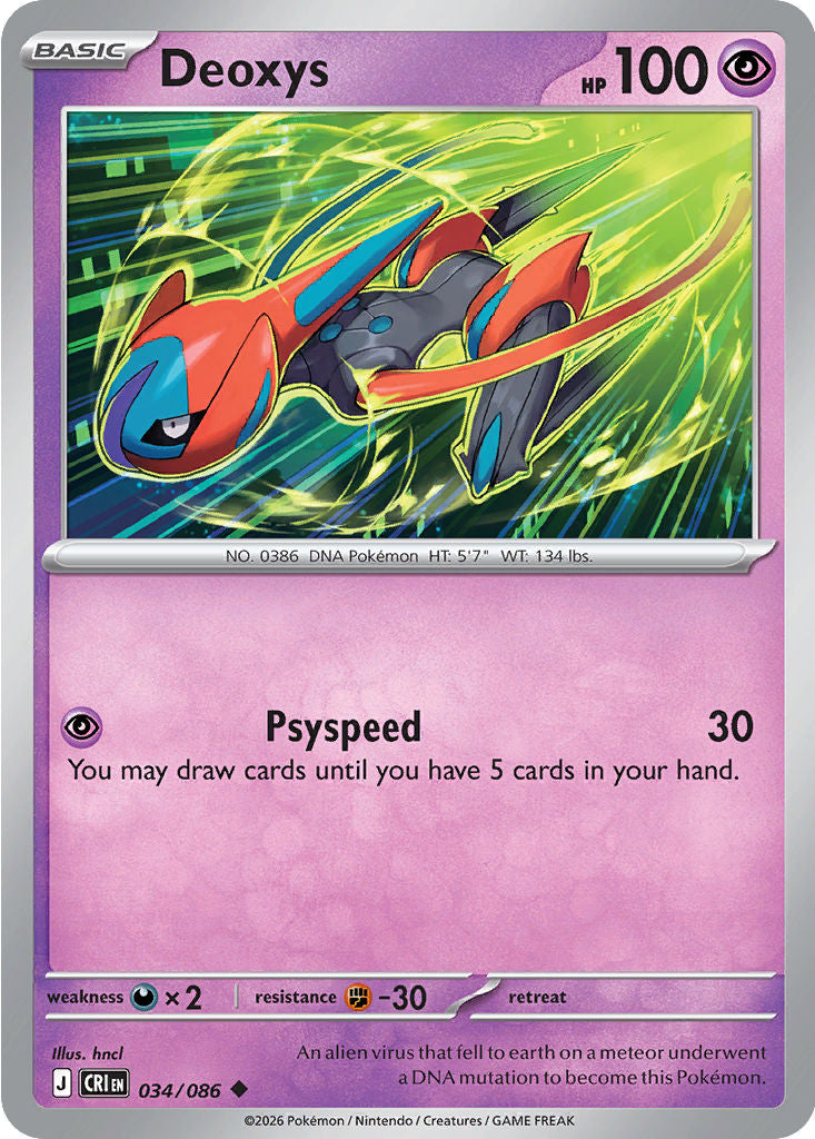 Deoxys - 034/086 - Uncommon