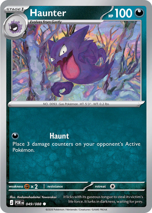 Haunter - 049/088 - Common