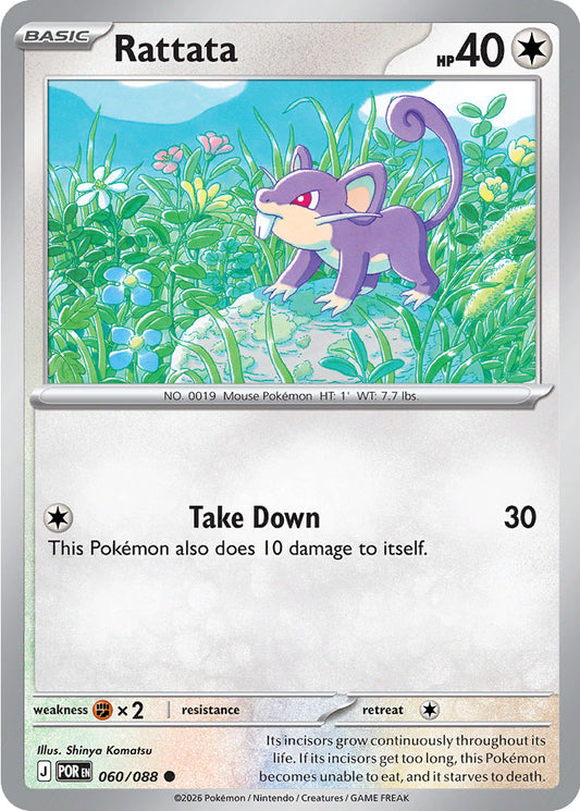 Rattata - 060/088 - Common