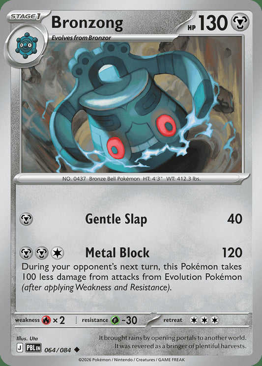 Bronzong - 064/084 - Uncommon