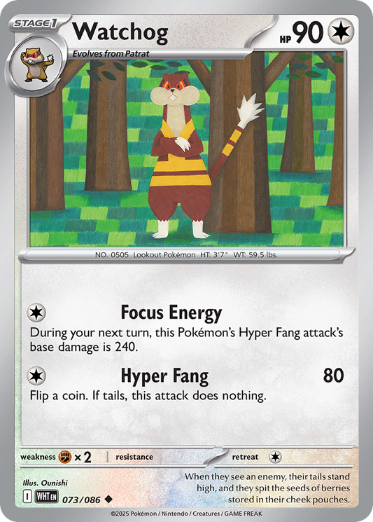 Watchog - 073/086 - Uncommon