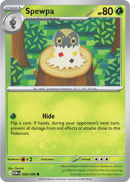 Spewpa - 008/088 - Common