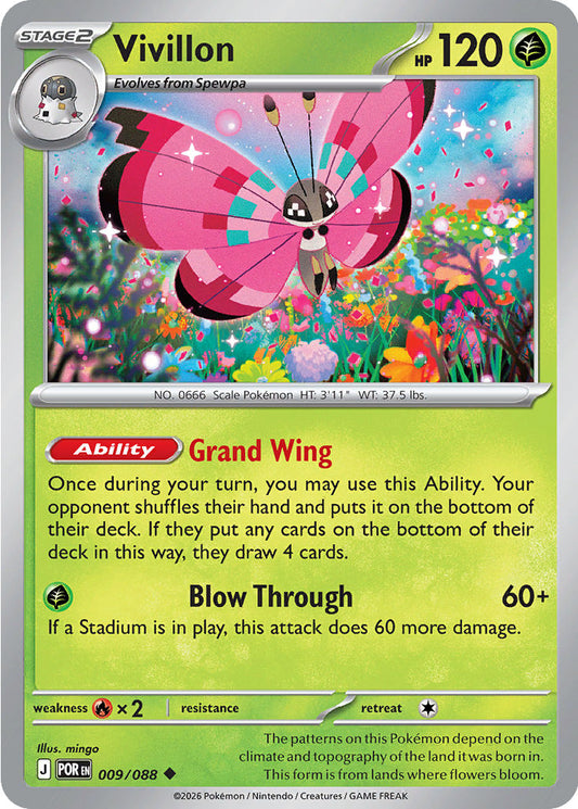 Vivillon - 009/088 - Uncommon
